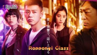 Roppongi Class Ep.02 SUBINDO