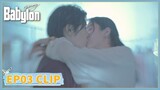 EP03 Clip | Lu Xiaolu dreamed of kissing her. | Young Babylon | 少年巴比伦 | ENG SUB