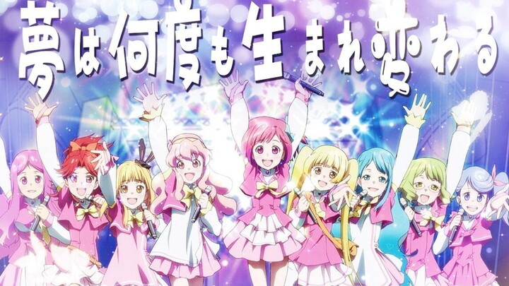 Dreams are reborn many times / NO NAME ☆ Dreams are infinitely reborn ☆ AKB0048 ~