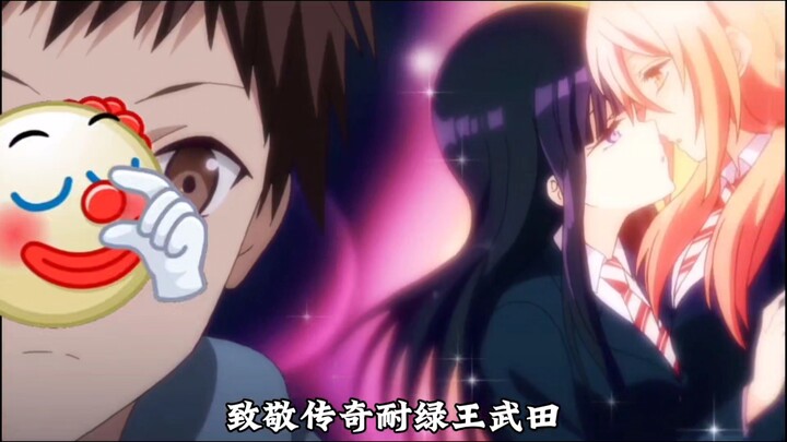 Sungguh anime yuri yang menantang surga! Serial anime tujuh tahun lalu ini menyegarkan perspektif ba