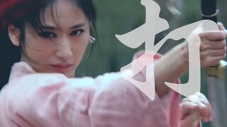 【古装女子舞打燃向 | 踩点剪辑】鼻青脸肿警告！又美又飒的小姐姐们来了