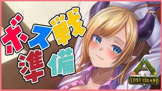 【ARK】有識者求む！深夜のアーティファクト巡り！【ホロライブ/癒月ちょこ】