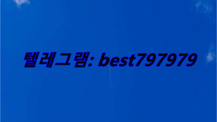 N사쪽지발송계정 거래 텔ㄹㅔ↡ BEST797979 #N사쪽지발송계정 거래kfp