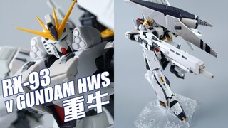 Hẹn gặp lại! Bandai PB Limited RG HWS đã tải lại Cow Gundam ν Giới thiệu Gunpla 【Bình luận】