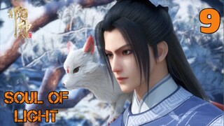 SOUL OF LIGHT EPISODE 9 SUB INDO 1080HD