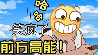 【罗小黑战记】全程萌场面合集