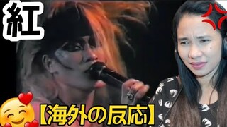 紅【海外の反応】wut the HAIR!! KURENAI 1987 X JAPAN REACTION