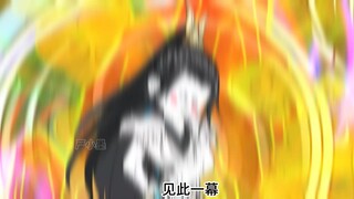墨帝万古