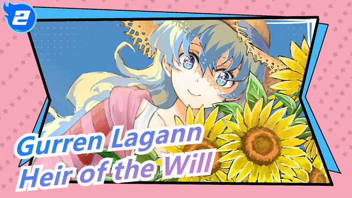 Gurren Lagann|【N.ec】Heir of the Will_2