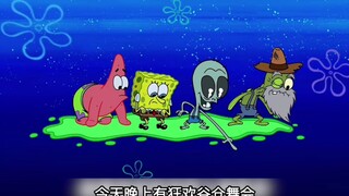 农场夜晚的外星人“麦田怪圈”