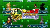 DOWNLOAD Extreme Butoden Android 2019 | DB Tap Battle MOD APK for Mobile