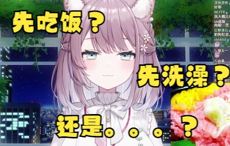 [มิซึกิ ยูโกะ] ส่งเสียงทักทายสามีของเธอสามครั้งเมื่อเขากลับถึงบ้านจากเลิกงาน