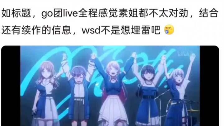 素姐状态好怪