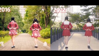 Domba xCY】Ramuan Cinta (2016vs2022)