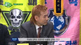 Shooting Stars ep 154 eng sub