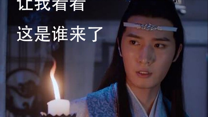 【陈情令】【师姐/蓝曦臣】如果师姐嫁给蓝曦臣会是什么样呢