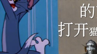[Black Soul Cat and Mouse] The second episode educates cloud players