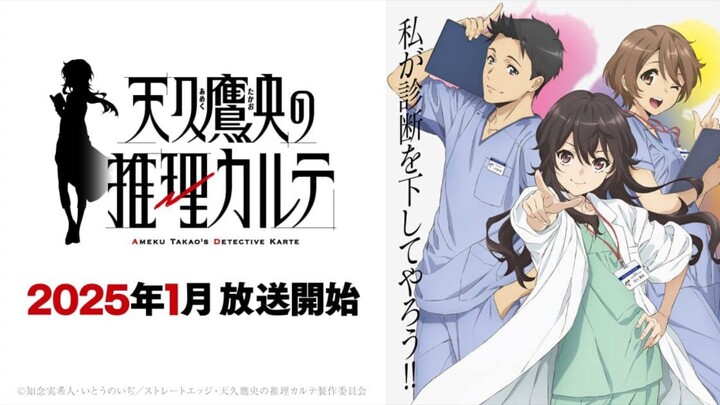 Ameku Takao no Suiri Karte Episode 07 [ Sub Indo ]