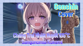 [Genshin, Cover] "Chàng Trai Nhiệt Huyết 105°C" Sangonomia Kokomi