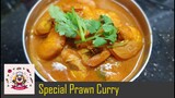 Prawn Curry Recipe | Prawn Curry | Prawn Masala Curry | Easy Prawn Curry Recipe | Prawn Gravy Recipe