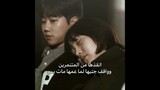 أقرب واحد لها ووقف جنبها يوم موت عمها بس💔 #كيدراما #اكسبلور #ashopforkillers #kdrama #explore #viral