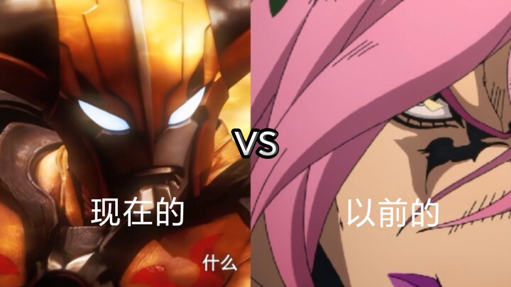 Diavolo sekarang VS Diavolo sebelumnya