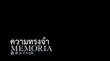 Memoria Subtitle Romanji & Thai