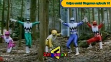 Gingaman episode 15