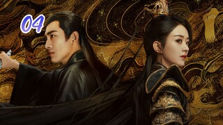 Ep. 04 The Legend of Shenli