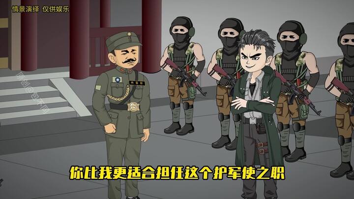 第三十六集：来自林鉴彰的好消息！