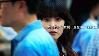 绝了绝了！这种情感远比爱情动人