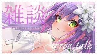 【雑談/FREETALK】イチ推しトークありがとう～とか！の話✨【常闇トワ】