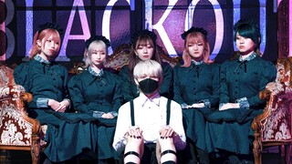 【ARIKU×Oden Girls】Black Out 跳ってみた【Koreografi asli】