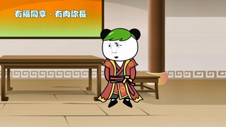 第四十七集：无上神通，善恶佛陀！