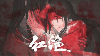 [Hongjue] That's awesome! You've lost your coins! Episode 9 new ed pseudo-official mv丨Heaven Officia