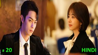 Ep 20 |CEO ❤️ Secret College Crush| As Beautiful As You (2024) Chinese Drama Explain In Hindi