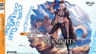 Arknights: Silverash Coral Coast Skin Animation Preview 👋【アークナイツ/明日方舟/명일방주】