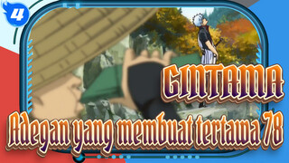 [GINTAMA]Adegan yang membuat tertawa(Bagian 78)_4