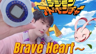 【究极进化!!!】数码宝贝tri.进化曲!Brave Heart~翻唱!（cover:宫崎步）