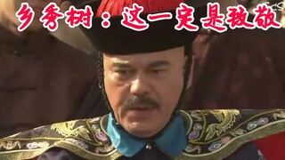 奥特曼人间体的演员们有着怎样的演艺生涯呢？人间体演员演艺生涯简介——昭和篇