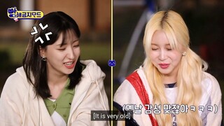 WJSN Do Not Disturb Ep8