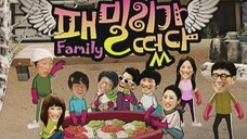 Family Outing  ครอบครัวตัวเก่ง ตอนที่ 57 พากย์ไทย