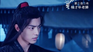 [Drama Narcissus Xiao Zhan]｜"Debu Merah Tidak Iri pada Yang Abadi" Episode 1｜Shuang Jie｜HE｜Wei Wuxia