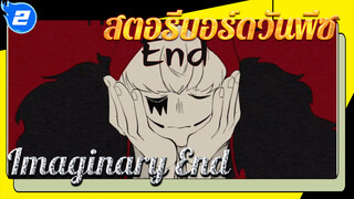 [สตอรีบอร์ดวันพีซ] Imaginary End_2