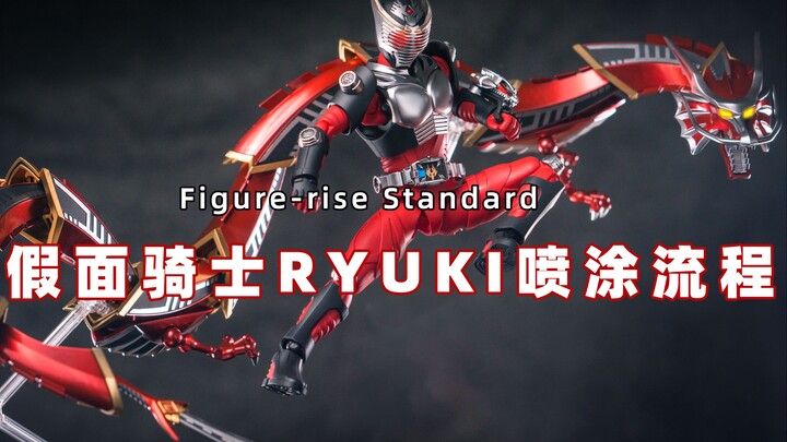 Figure-rise Versi rakitan standar dari proses pengecatan dan pencahayaan Kamen Rider Ryuki Ryuki