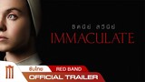 Immaculate - Official Redband Trailer [ซับไทย]