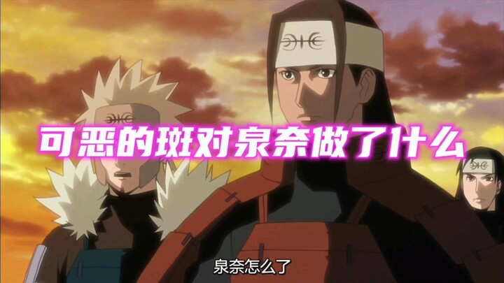 เกิดอะไรขึ้นกับควอนนา?