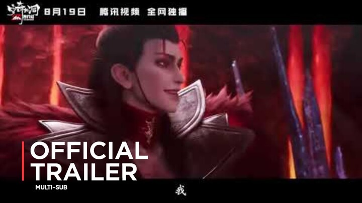 Xi Xing Ji (Cave of the Qiongqi) Donghua Movie 2 Trailer PV1 | Sub