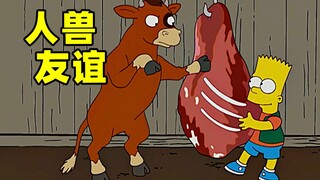 The Simpsons: The calf that we raised with great effort is about to be slaughtered. It's Bart's frie
