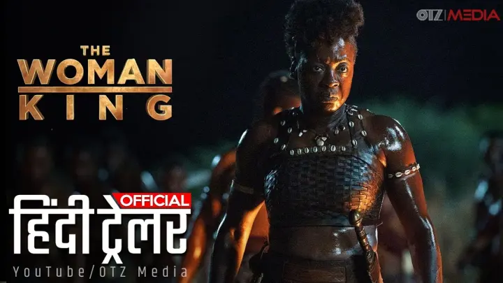 THE WOMAN KING 'द वुमन किंग' Official Hindi Trailer 2022 | Action Movie